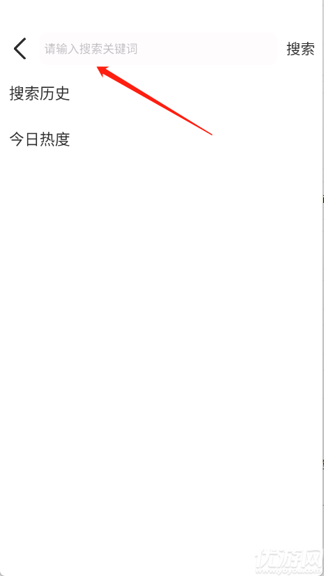 动漫岛X