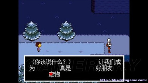 传说之下papyrus