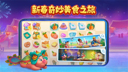 梦想城镇oppo版