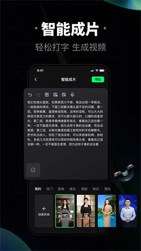 闪剪