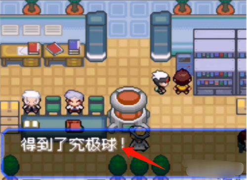 口袋妖怪绿宝石小智版