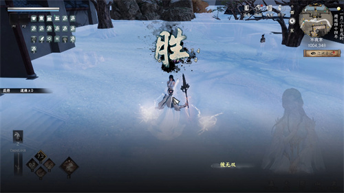 下一站江湖2