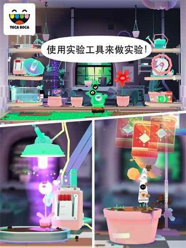 托卡实验室元素