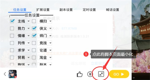 游戏蜂窝