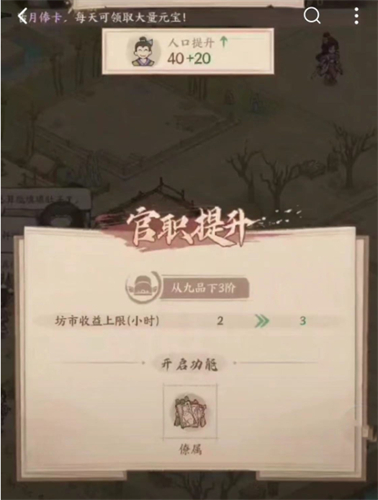 这城有良田