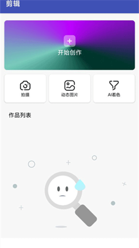 全能格式转换工厂免费版