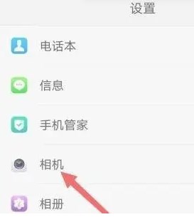 oppo相机apk提取版 oppo相机apk提取版