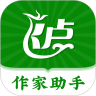 飞卢作家助手最新版 2.0.9手机版