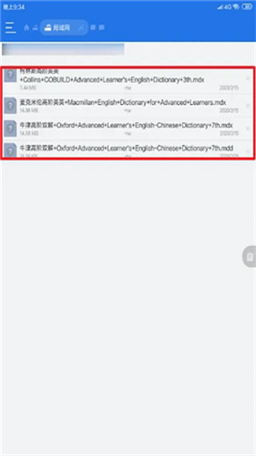 MDict词典