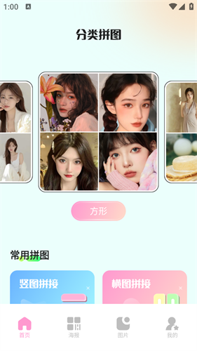 codeformer安卓版