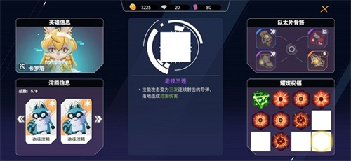 浣熊不高兴