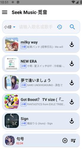 觅音(歌词适配复活版)