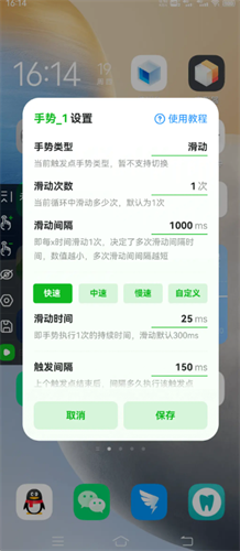 鼠大侠自动点击连点器