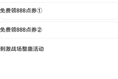 轩云工具