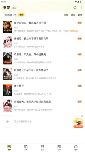 7猫小说