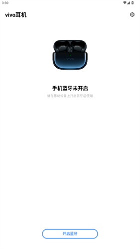 vivo耳机