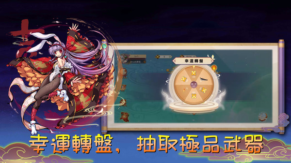 魔剑大乱斗手游 魔剑大乱斗手游