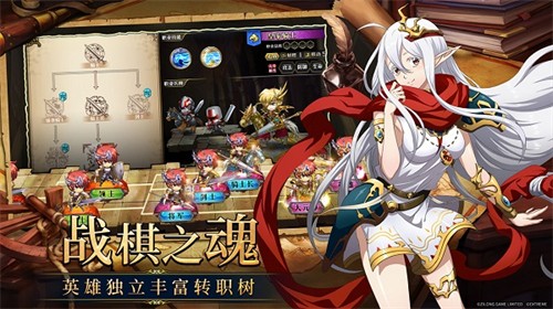 梦幻模拟战官服
