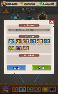 妖怪手账