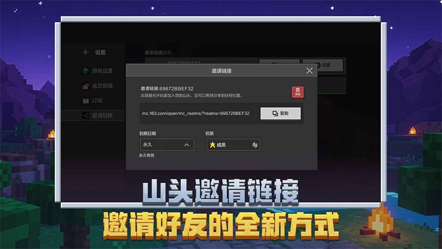 我的世界1.8.3