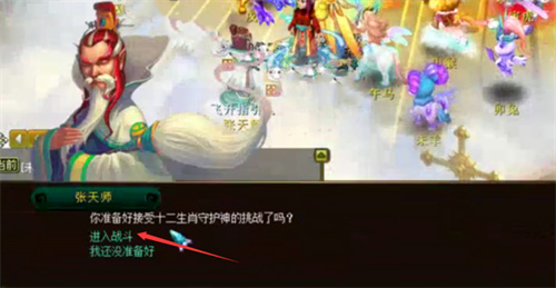 梦想世界