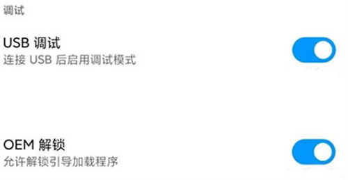 magisk面具