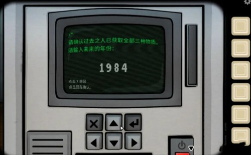 内在昔日