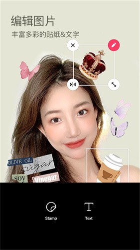 b612咔叽相机免费版