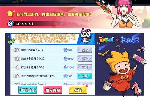 召唤与合成2