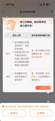 有道众包