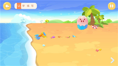 兔小贝识