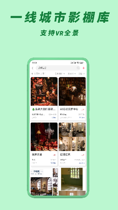 尽夏