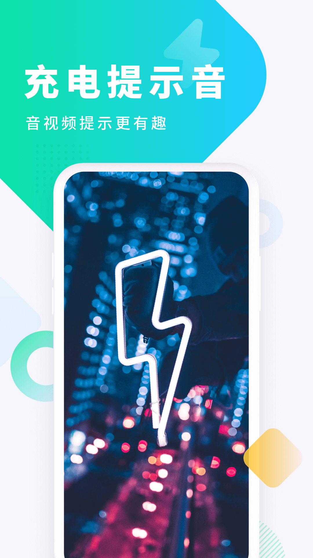 酷狗铃声制作专家