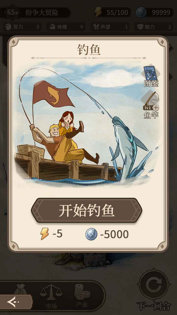 纷争法则大贸险正版 0.6.2安卓版