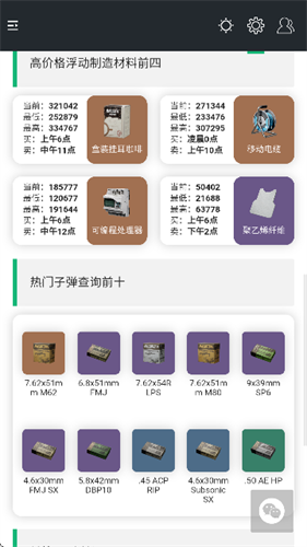三角洲行动一图流