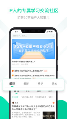 思博