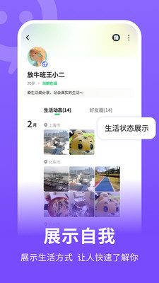 连信