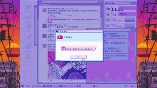 主播女孩重度依赖汉化版
