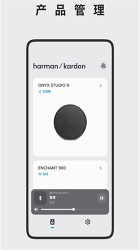 Harman Kardon One