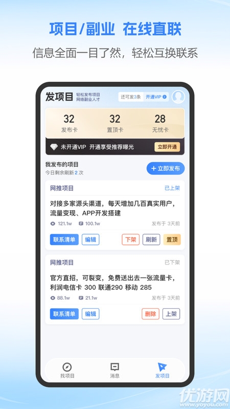企鹊桥极速版