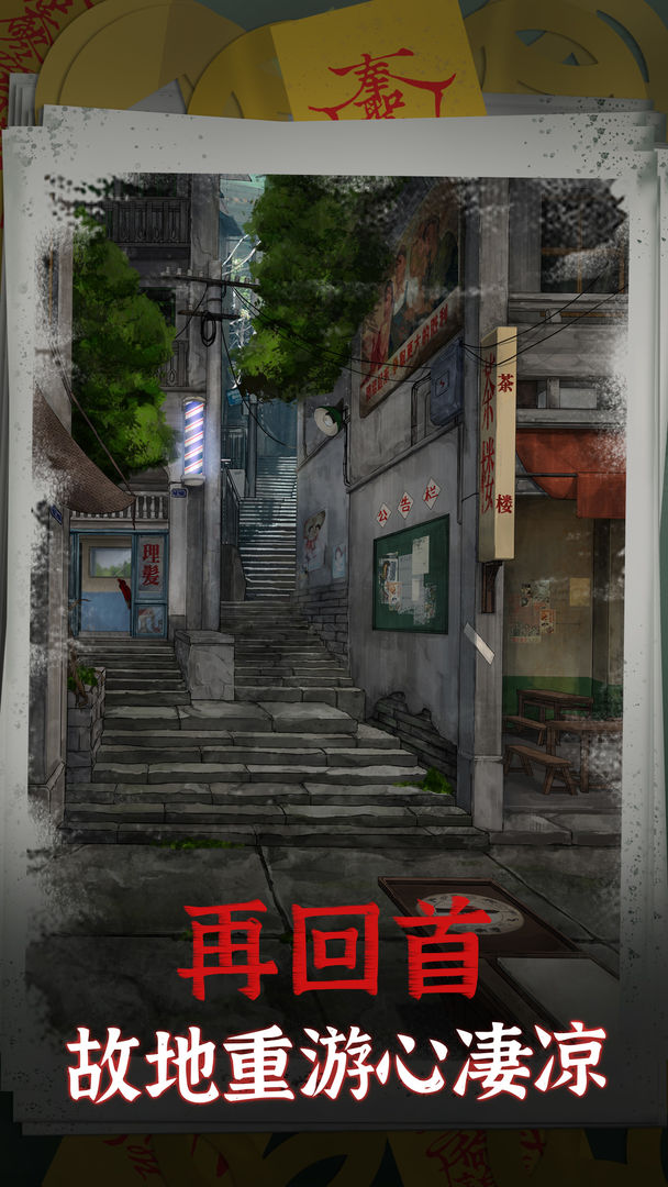 阴阳锅游戏 2.1安卓版