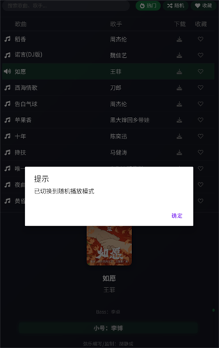 米兔音乐
