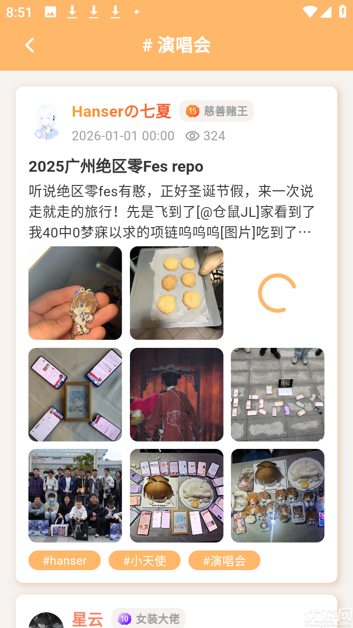 毛怪俱乐部