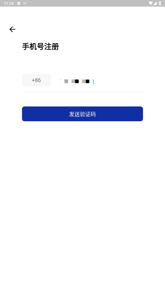光武帝 光武帝