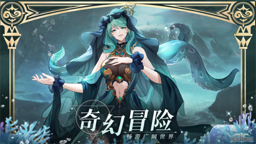 符文先锋