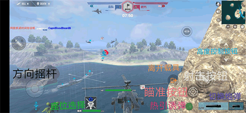 雷电傲气雄鹰
