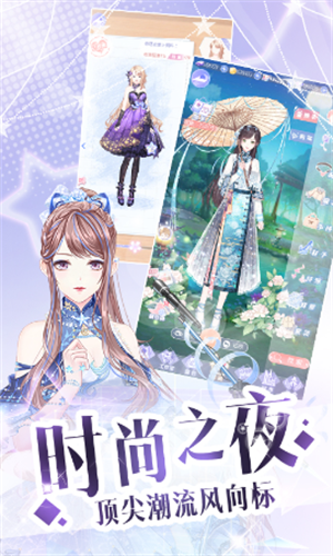 璀璨女王