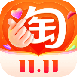 淘宝网上购物手机版