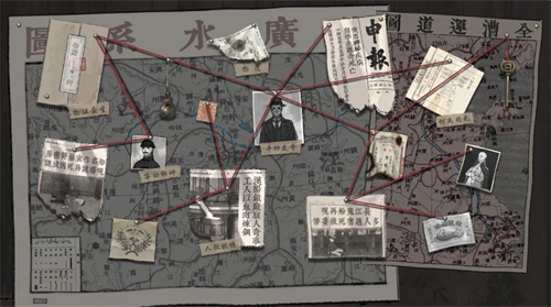 山河旅探手游