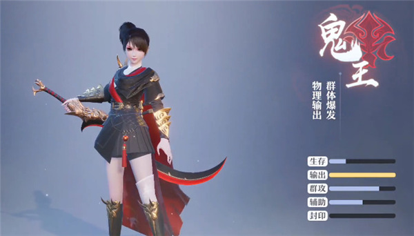 梦幻新诛仙360版